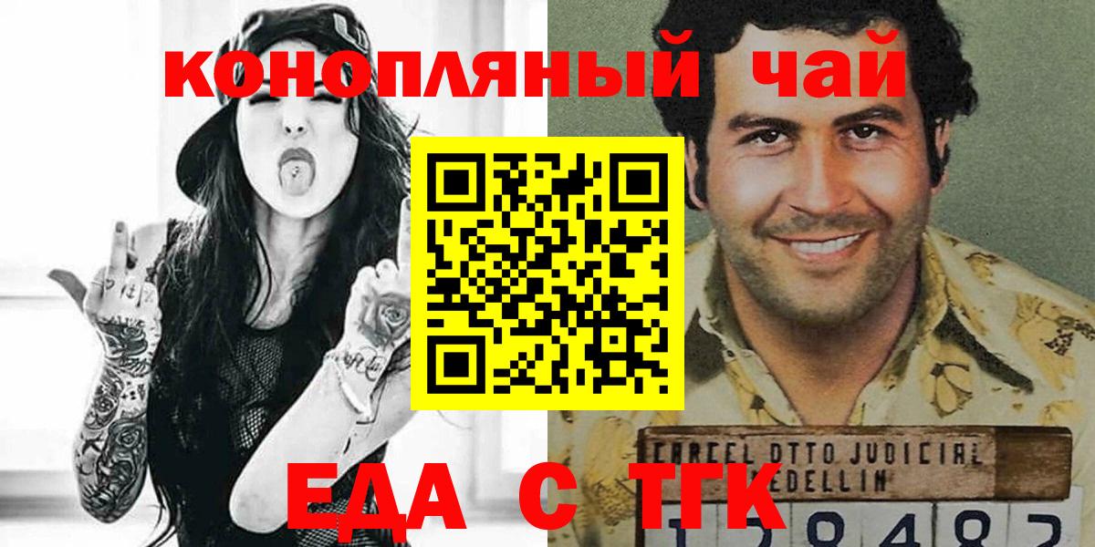 Canna-Cookies конопля  Вход с VPN  Семилуки 