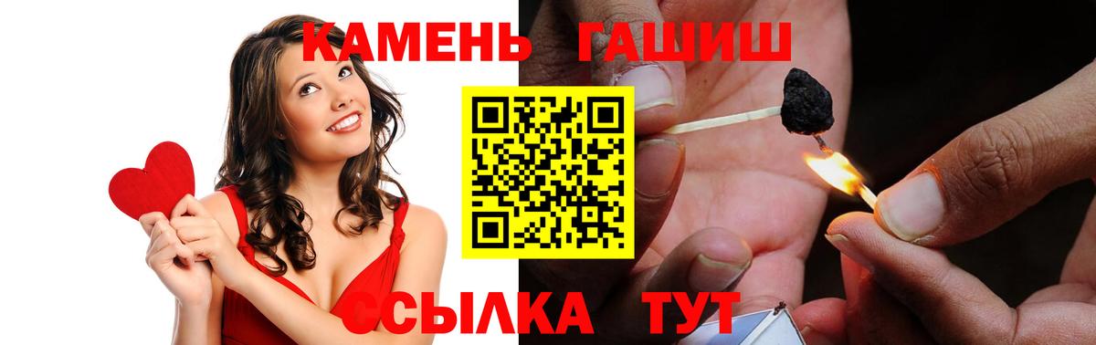 Гашиш Изолятор  Вход с VPN  Гашиш  Семилуки 
