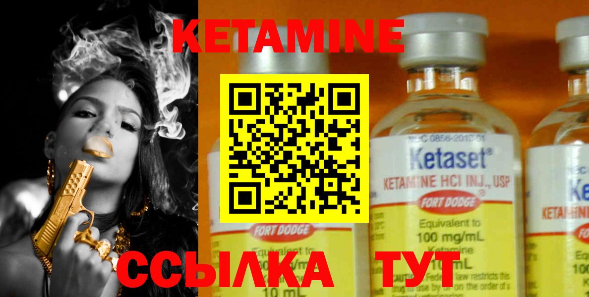Семилуки  Cocaine  ГАШ  Марихуана  МЕФ кристаллы  Вход с VPN  APVP СК кристаллы  Гашиш  МЕФ  ТГК 