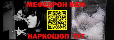 прущий лед Пушкино