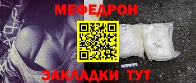 прущий лед Пушкино