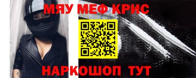 прущий лед Пушкино