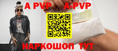 каннабис Пугачёв