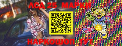 синтетический гашиш Рязань