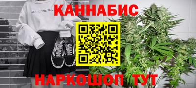 каннабис Пугачёв