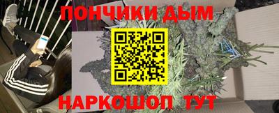 прущий лед Пушкино