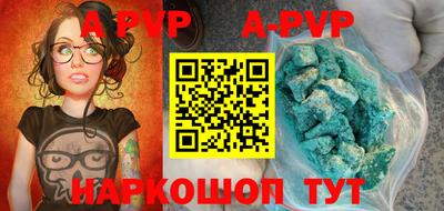 твердый Рыбинск