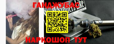 синтетический гашиш Рязань