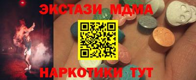 мдпв Пыть-Ях