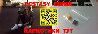 прущий лед Пушкино