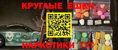 прущий лед Пушкино