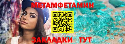 прущий лед Пушкино