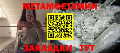 прущий лед Пушкино