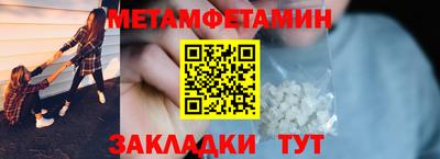 каннабис Пугачёв