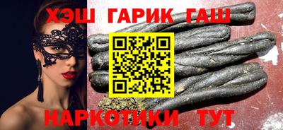 прущий лед Пушкино
