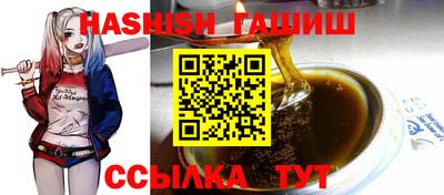 прущий лед Пушкино