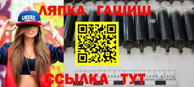 синтетический гашиш Рязань