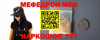 каннабис Пугачёв