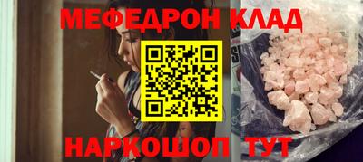твердый Рыбинск