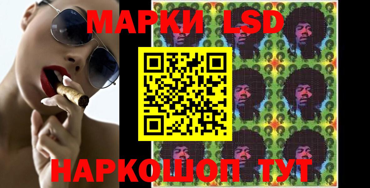 Псилоцибиновые грибы Семилуки