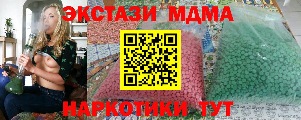 MDMA Molly  МДМА crystal  Вход с VPN  Семилуки 