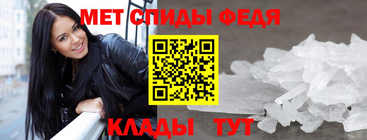 Семилуки  МЕТАМФЕТАМИН пудра  Вход с VPN 