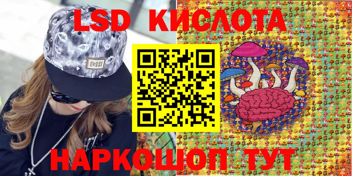 Семилуки  Марки NBOMe 1,8мг  Вход с VPN  Наркотические марки  Марки NBOMe 1,8мг 