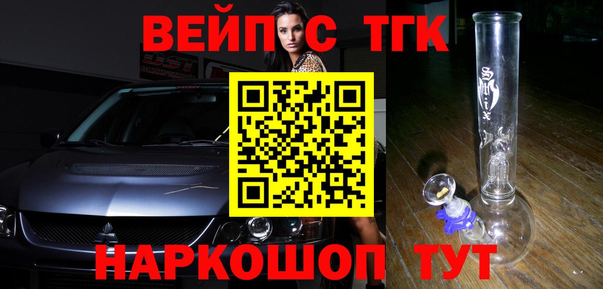 Дистиллят ТГК Wax  Вход с VPN  ТГК Wax  Семилуки 