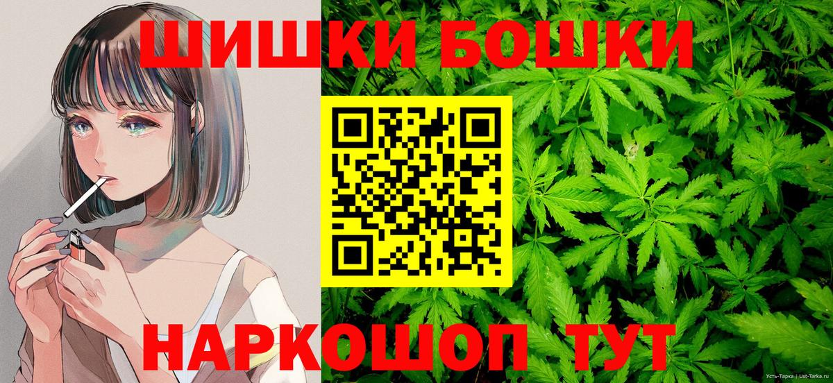Конопля White Widow  Бошки марихуана ГИДРОПОН  Вход с VPN  Семилуки 