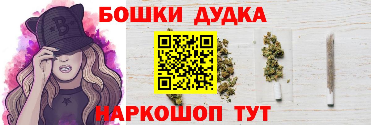 Канабис марихуана Семилуки